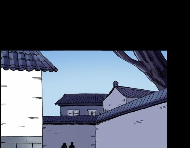 第150话   阎老九之疫鬼78