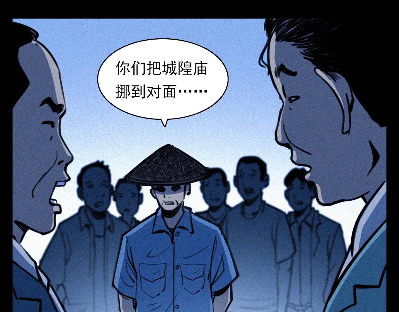 第350话 古镇石桥（下）26