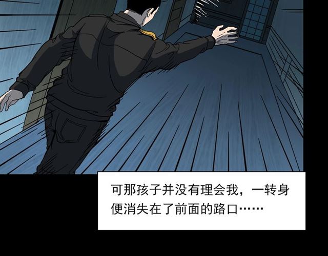 第140话  监控中的男孩！67