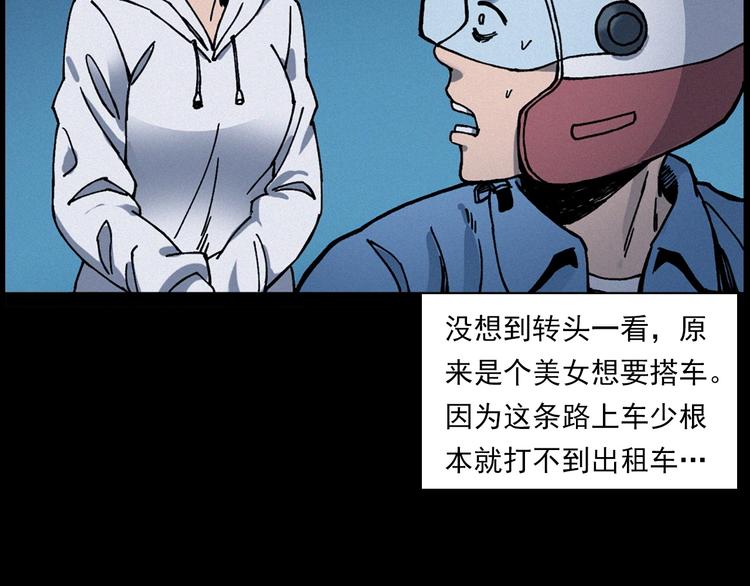 第283话 还魂24
