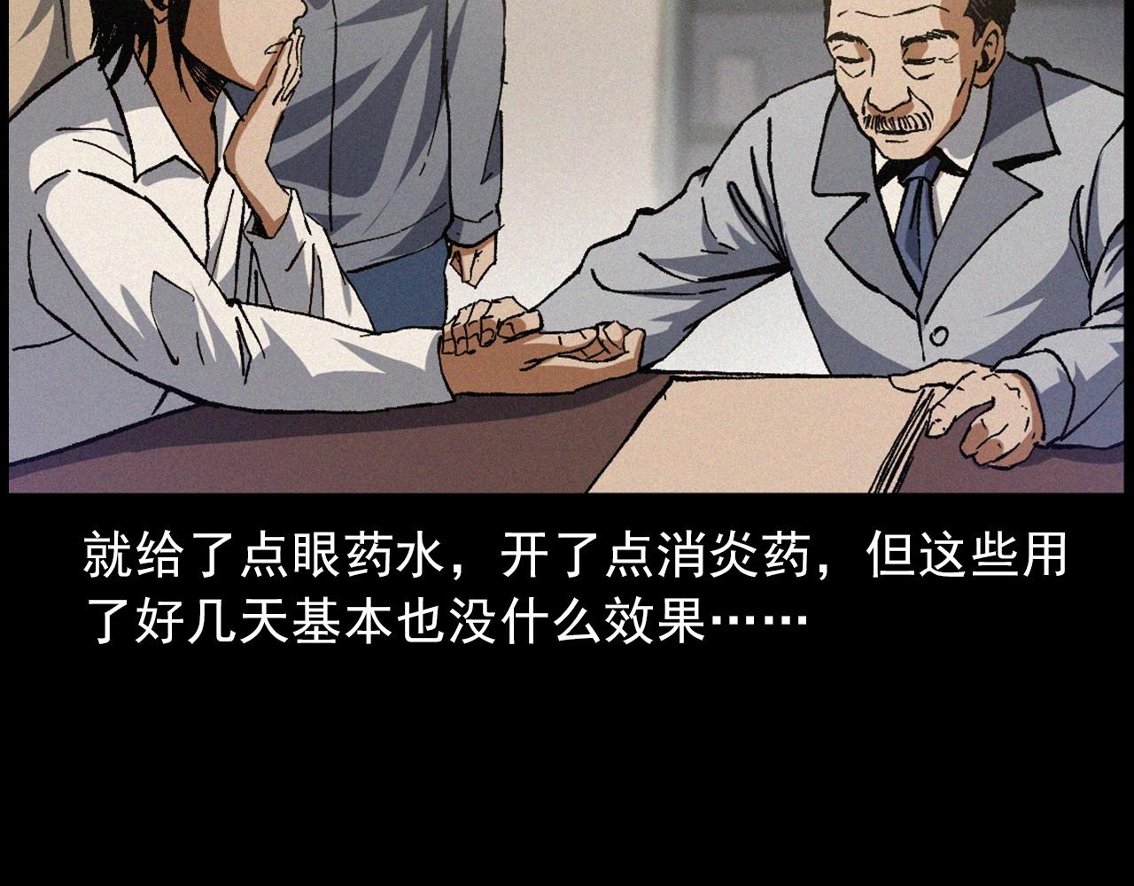 第425话 黄沙31