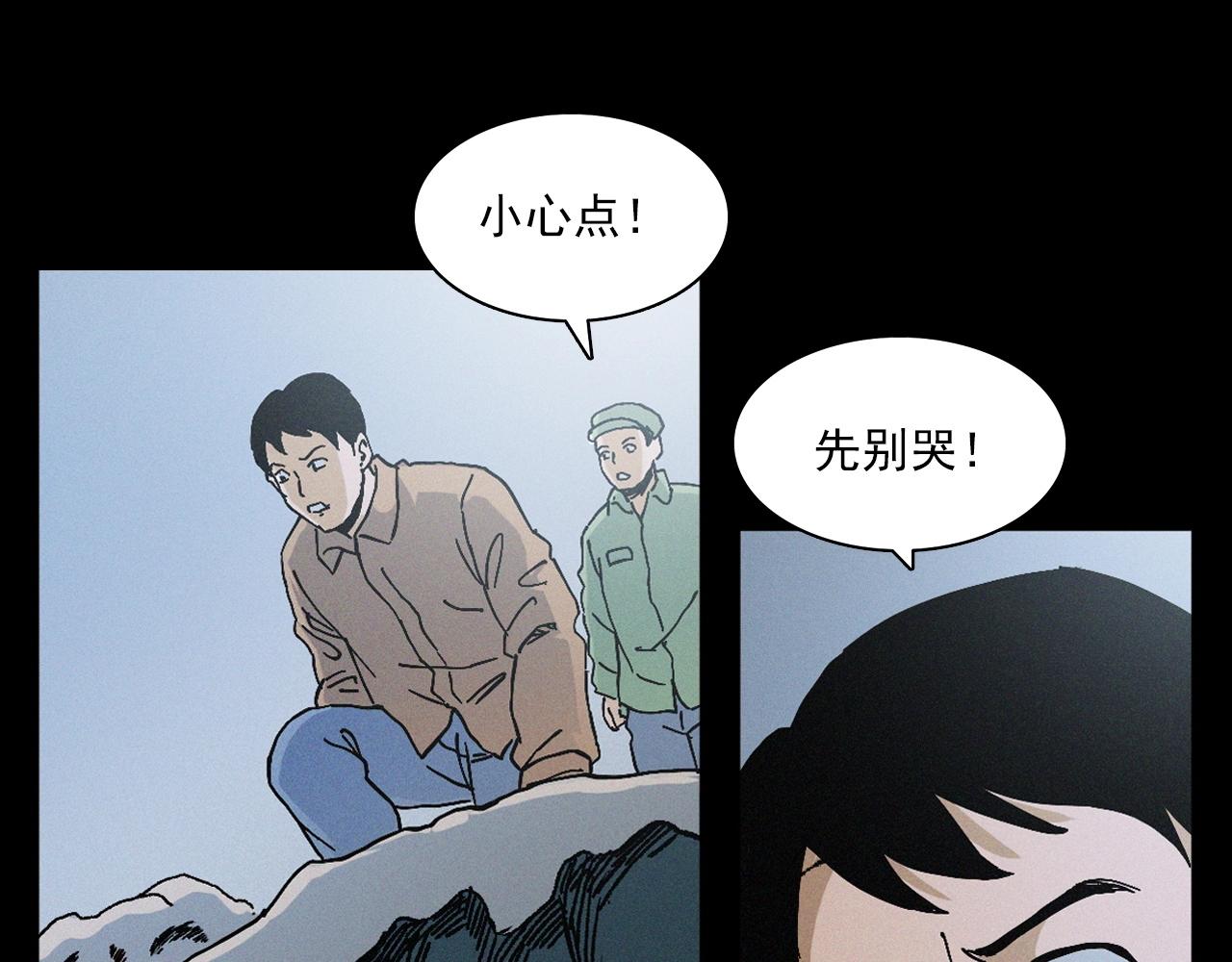 第396话 鬼架34