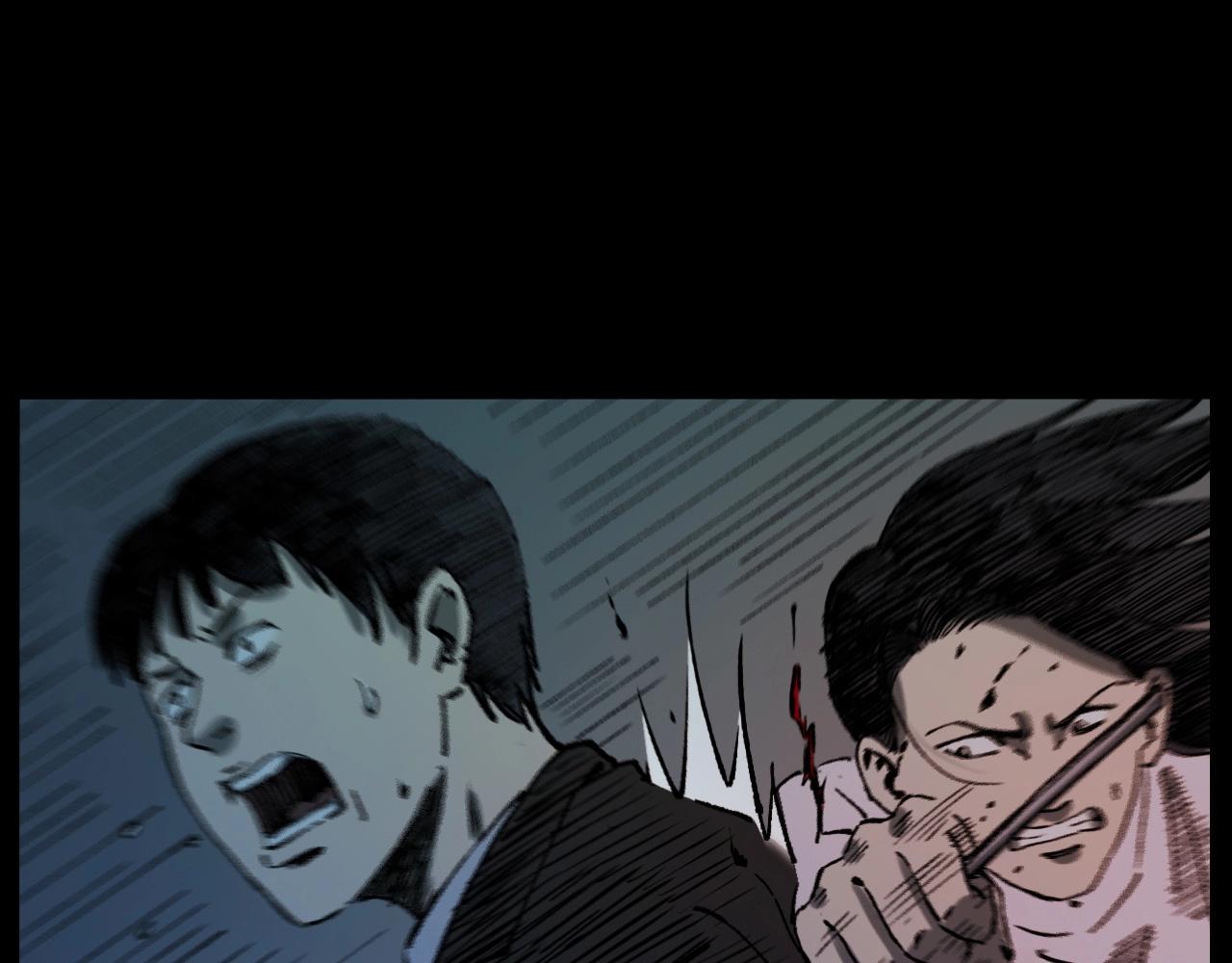 第238话 恐怖的恋情116