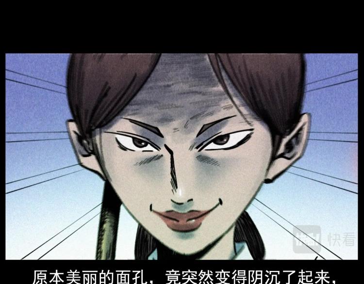 第298话 画皮47