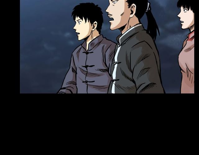 第130话 阴阳商人！135