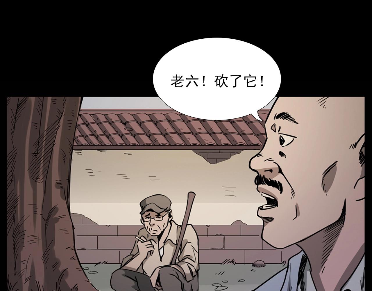 第226话 桑树37