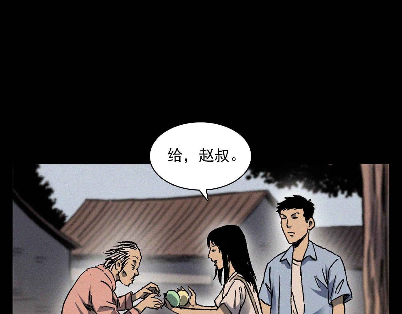 第369话 疯子9