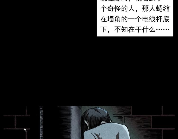 第284话 鼠杀56