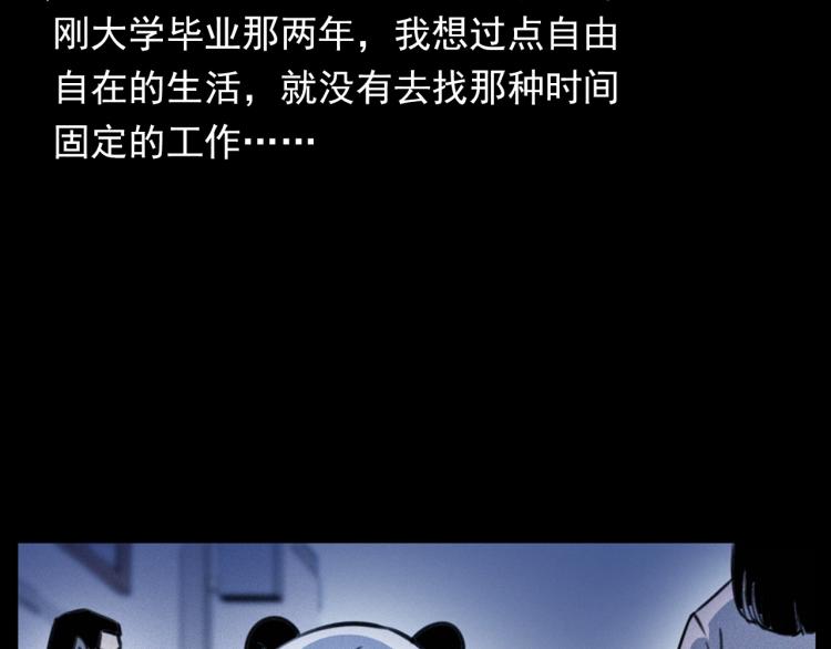 第312话 请你吃苹果6