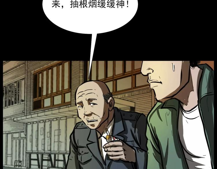 第18话 梦游274