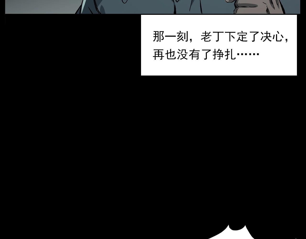 第224话 坚守113