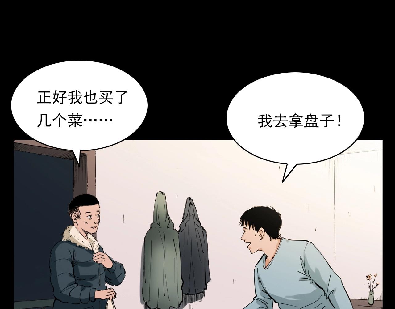 第217话 殡仪馆诡事26