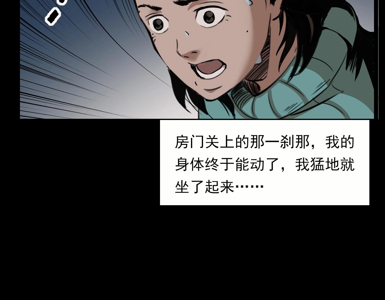 第213话 午夜场之母子77