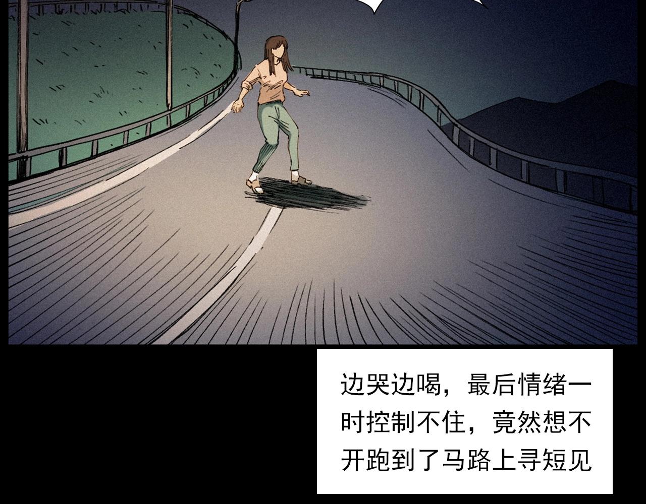 第257话 镜63