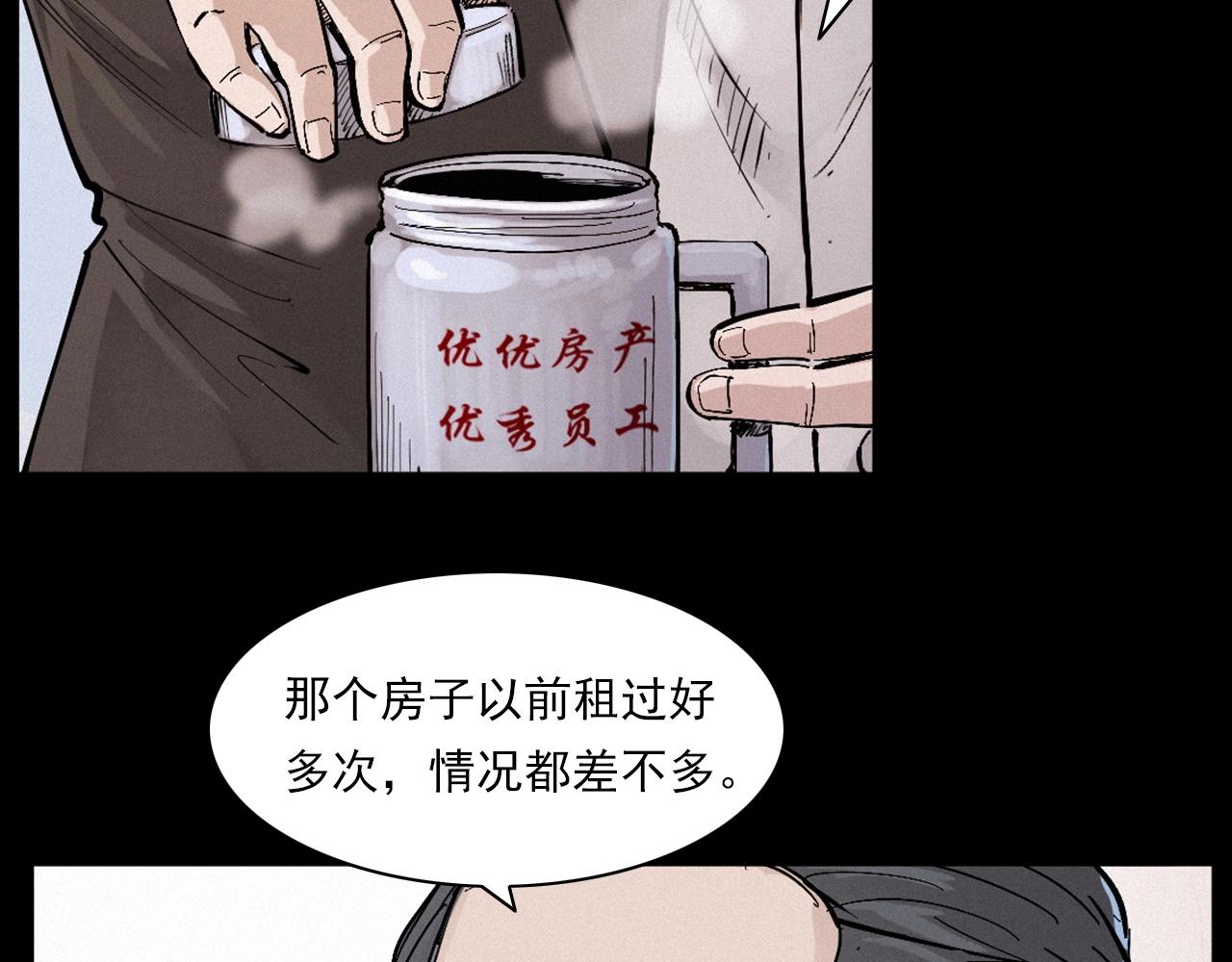 第257话 镜112