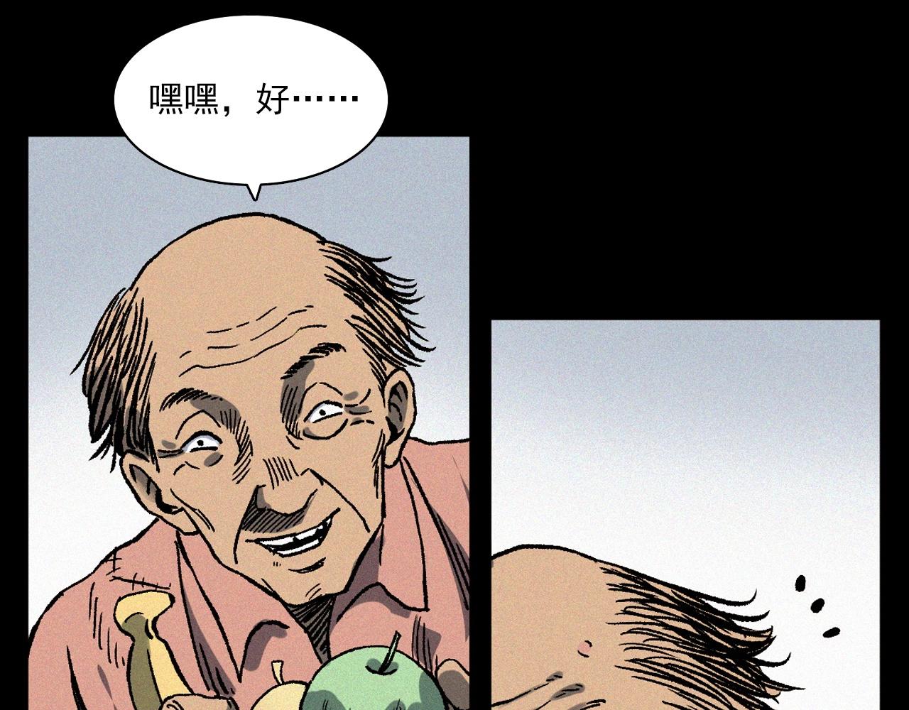 第369话 疯子11