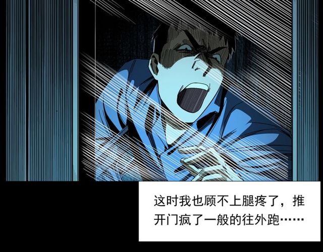 第163话  午夜场之想抽烟！96