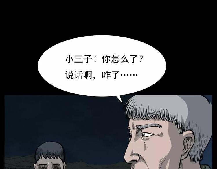 第11话 兔子16