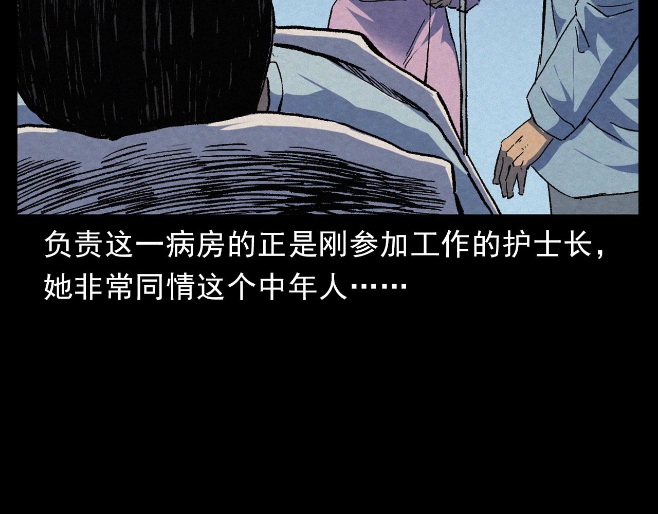 第389话 名字19