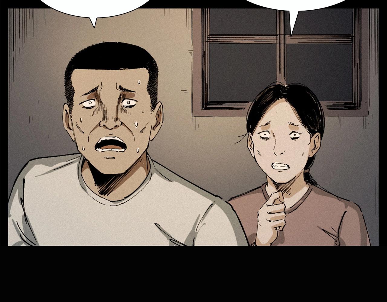 第219话 老乞婆127