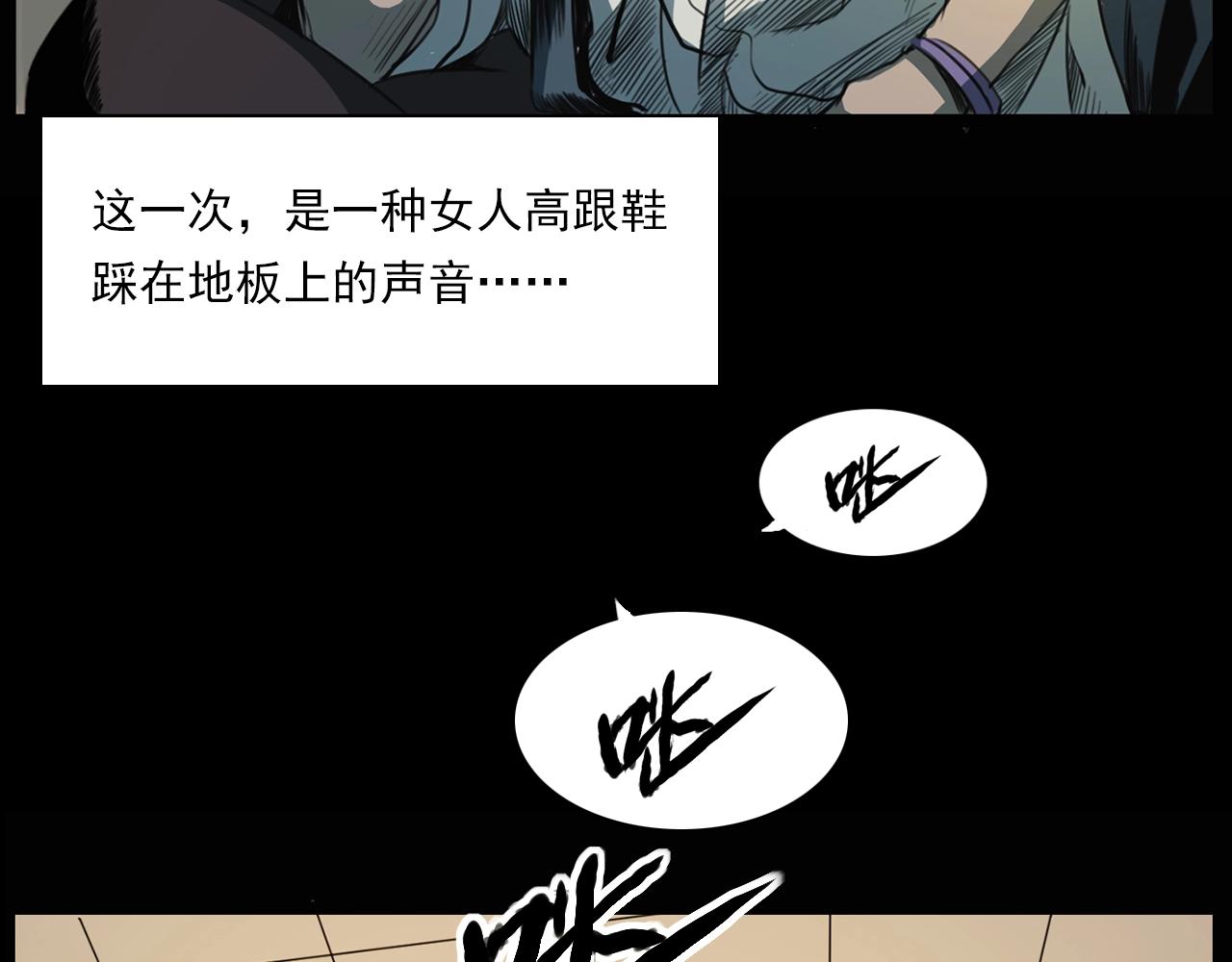 第207话 午夜场之天台47