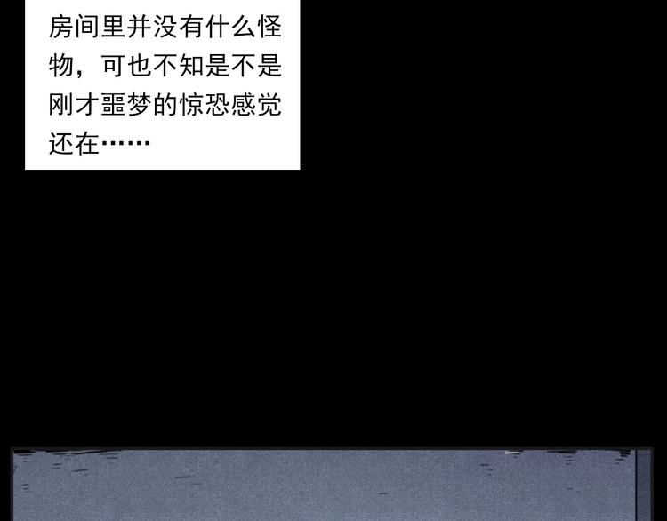 第284话 鼠杀40