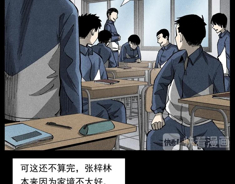 第265话 纸飞机79