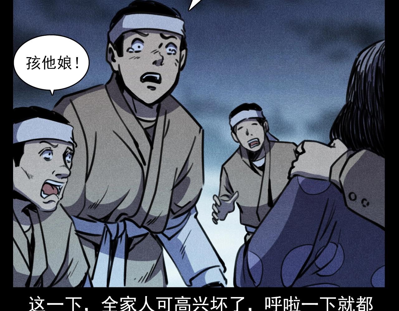 第368话 停尸40