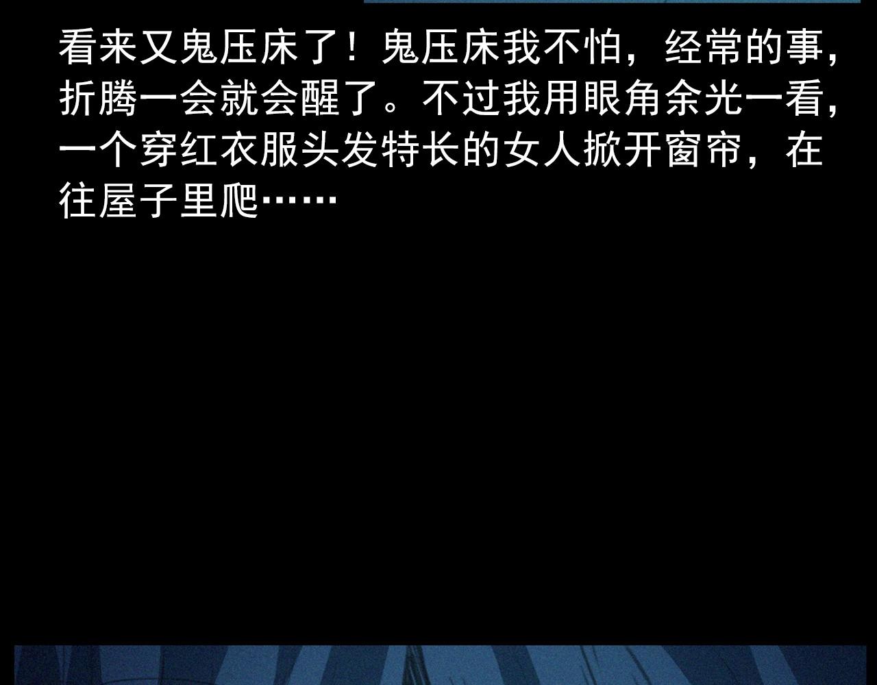 第426话 黄河45