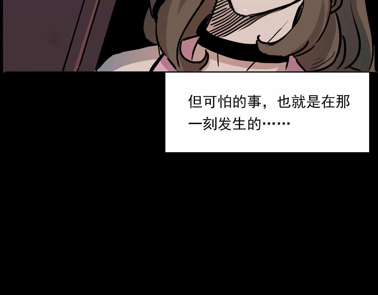 第199话 午夜场之错觉66
