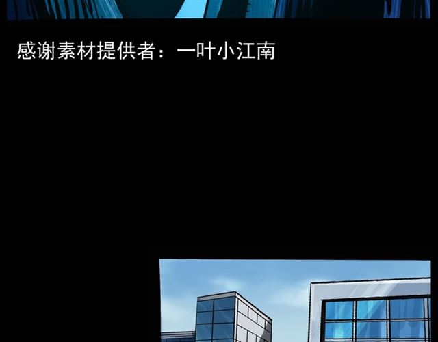 第159话  医院里的黑猫4