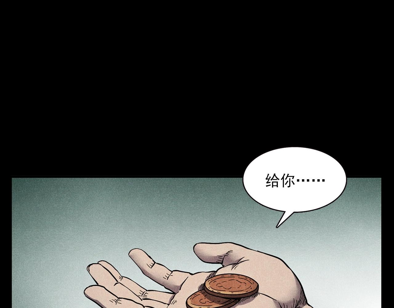 第356话 张婆13