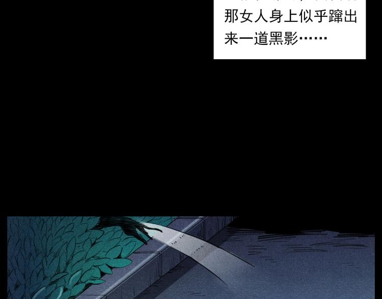 第284话 鼠杀87