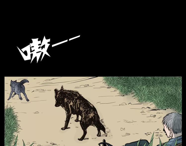 第13话 深山神犬53