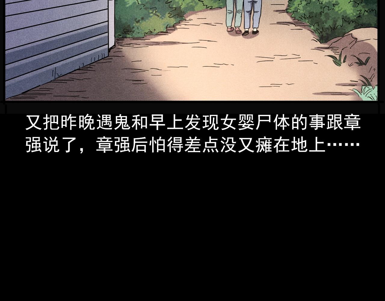 第417话 烈日灼身95