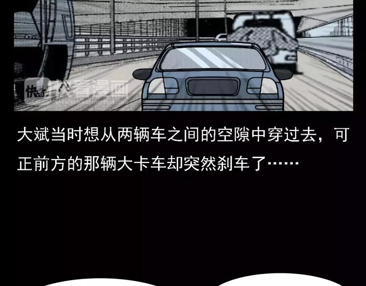 第1话 插队62