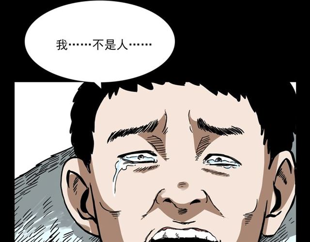 第113话 猎狐人！183