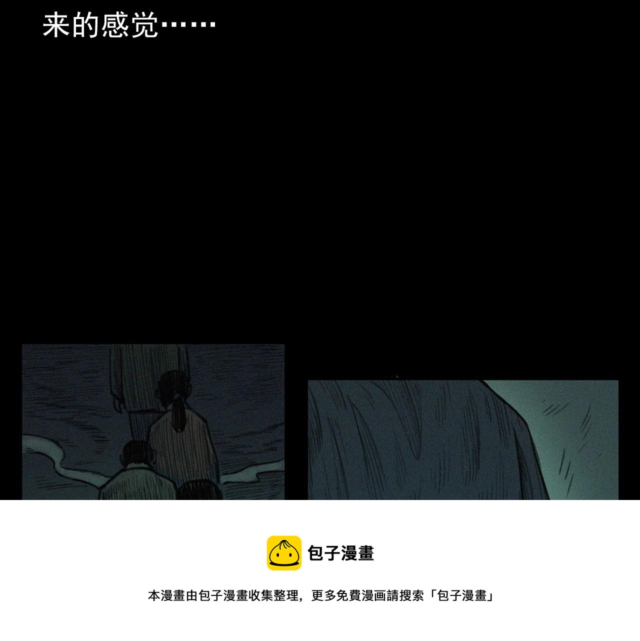 第394话 门外的人影76