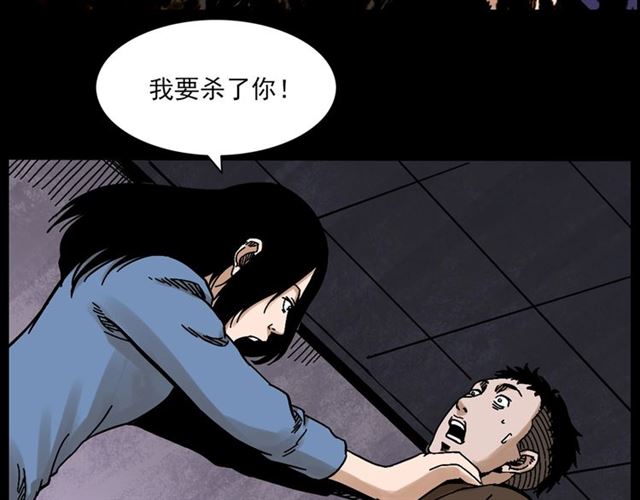 第136话  石头人188