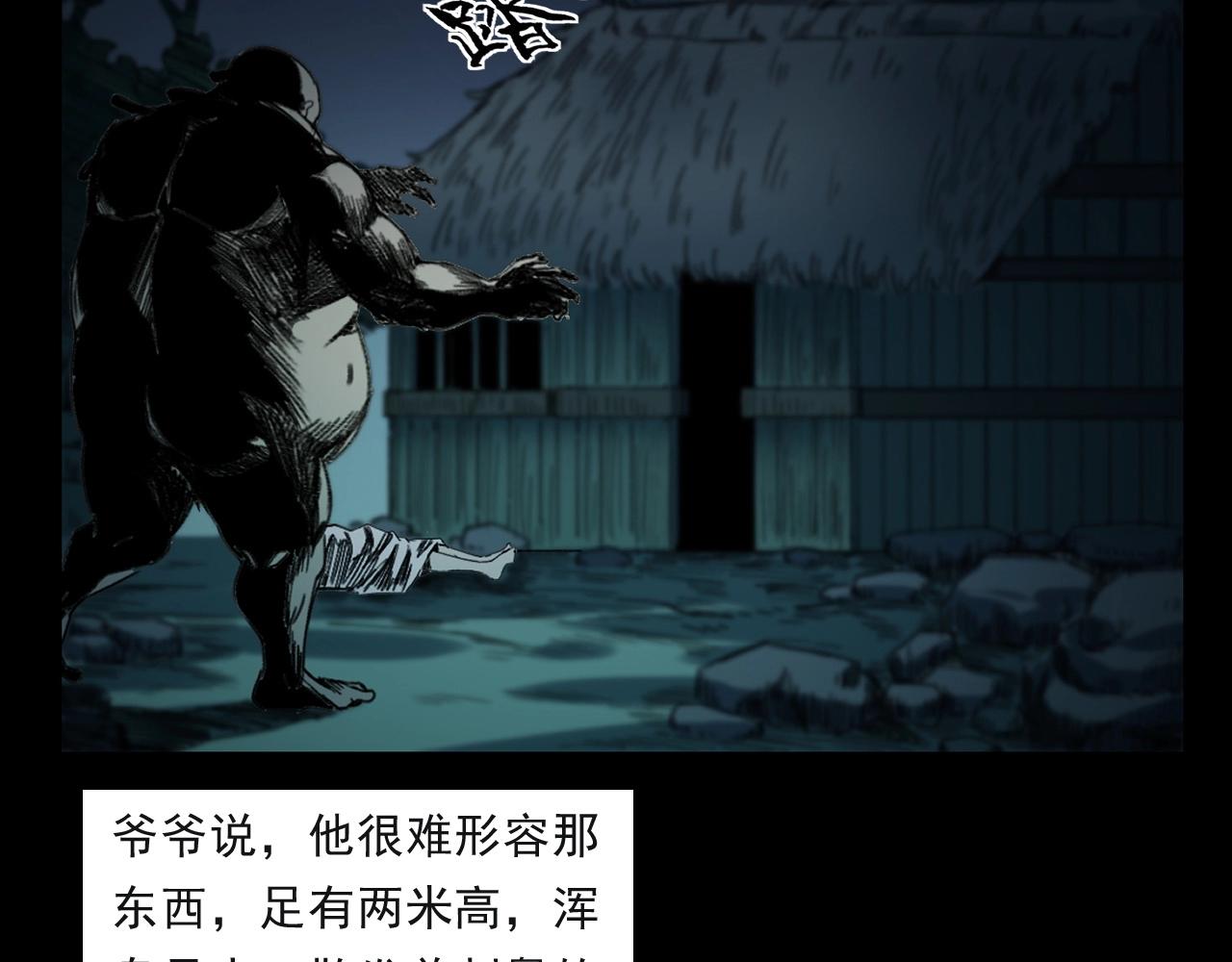 第244话 浮尸58