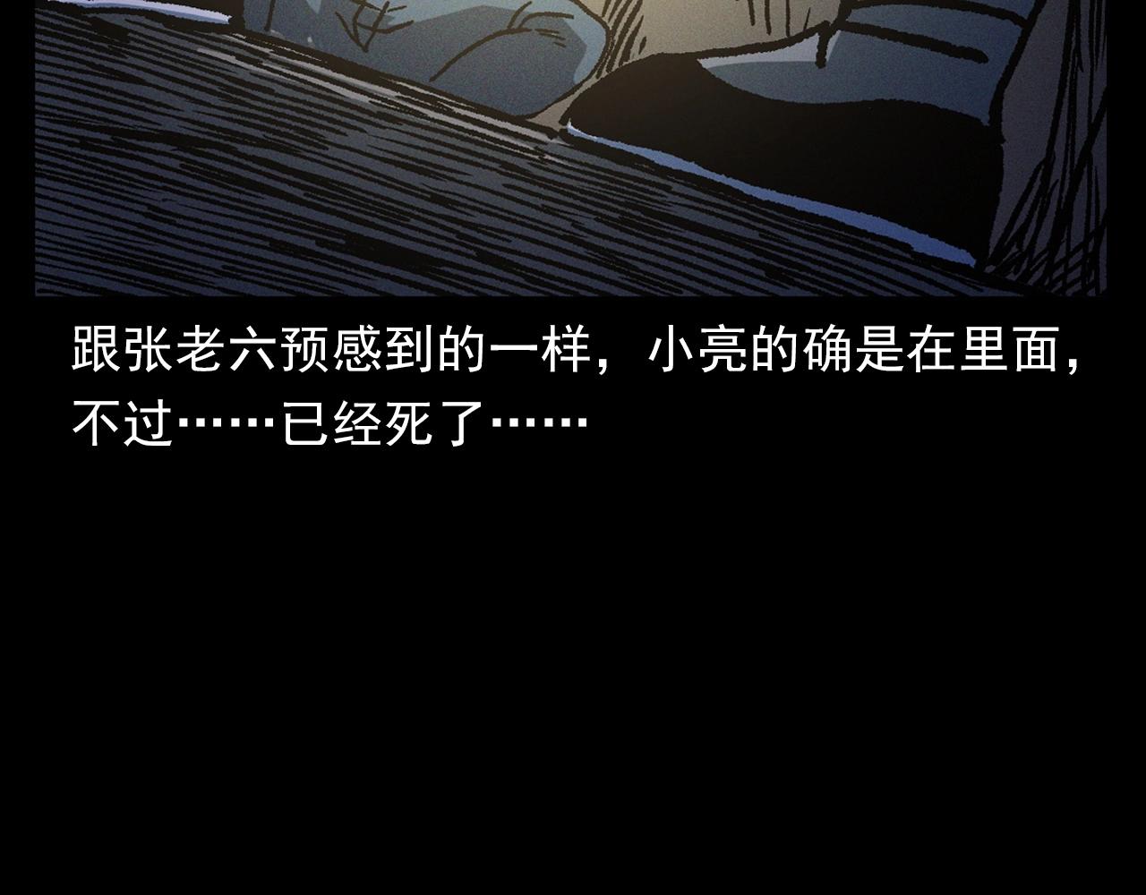 第367话 山洞64