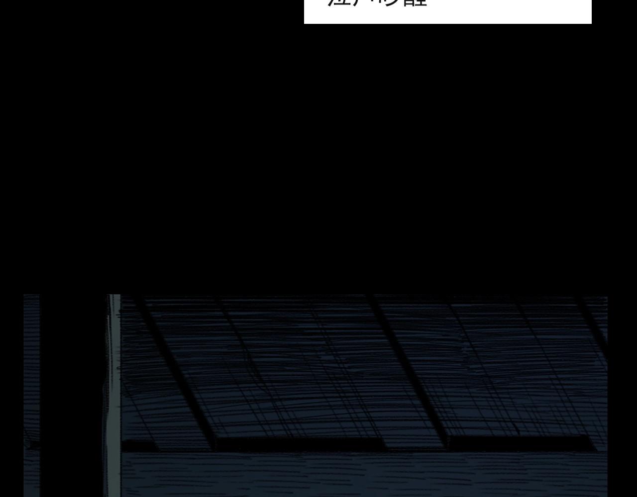 第244话 浮尸11
