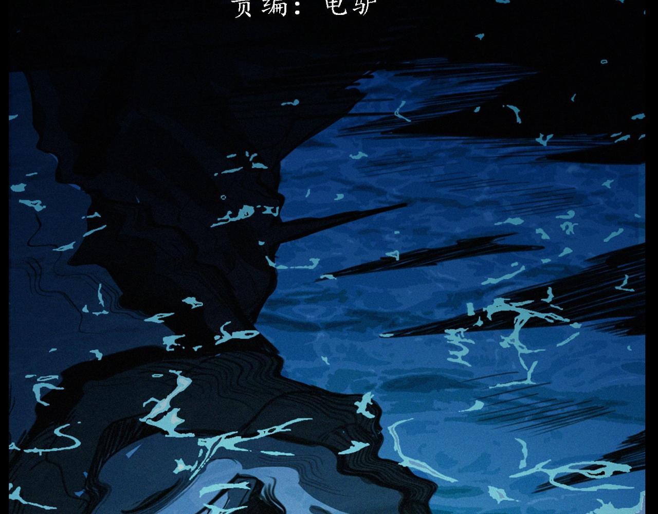 第429话 池塘2