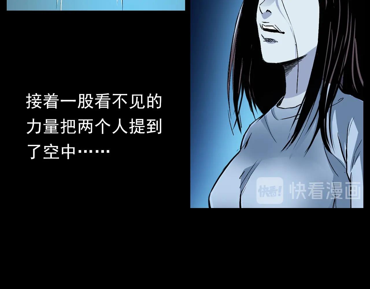 第186话阎老九之又来了个魔女144