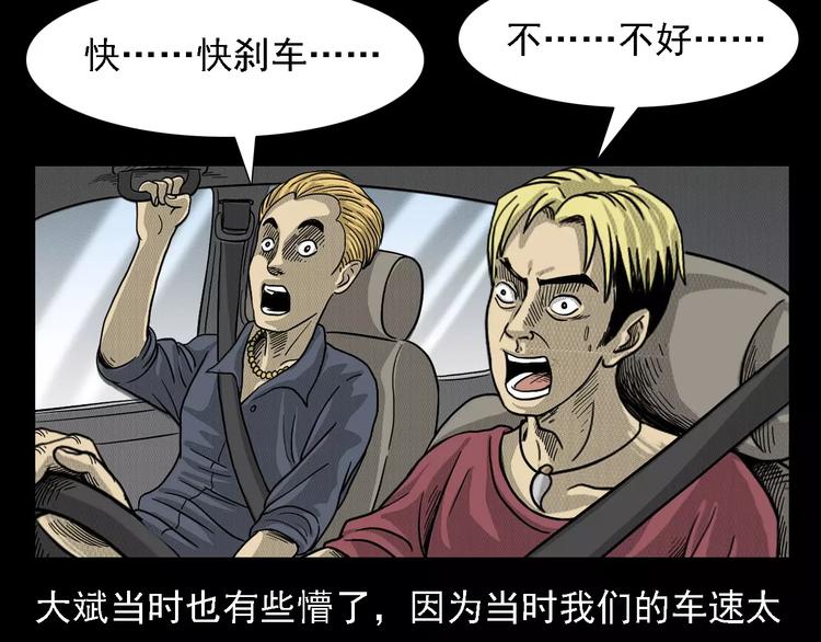第1话 插队63
