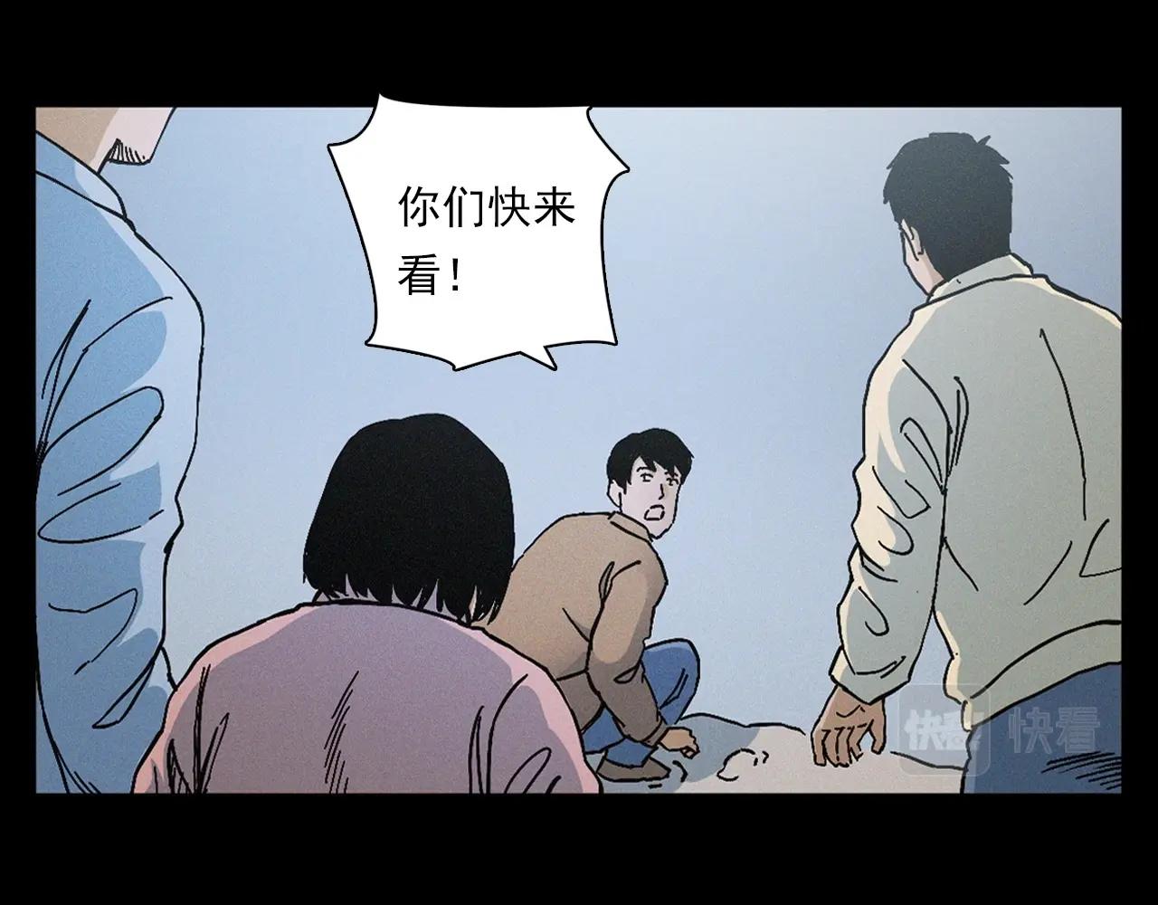 第396话 鬼架37