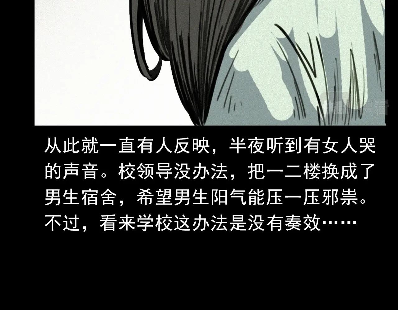 第330话 敲窗107
