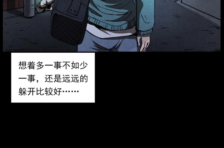 第284话 鼠杀68