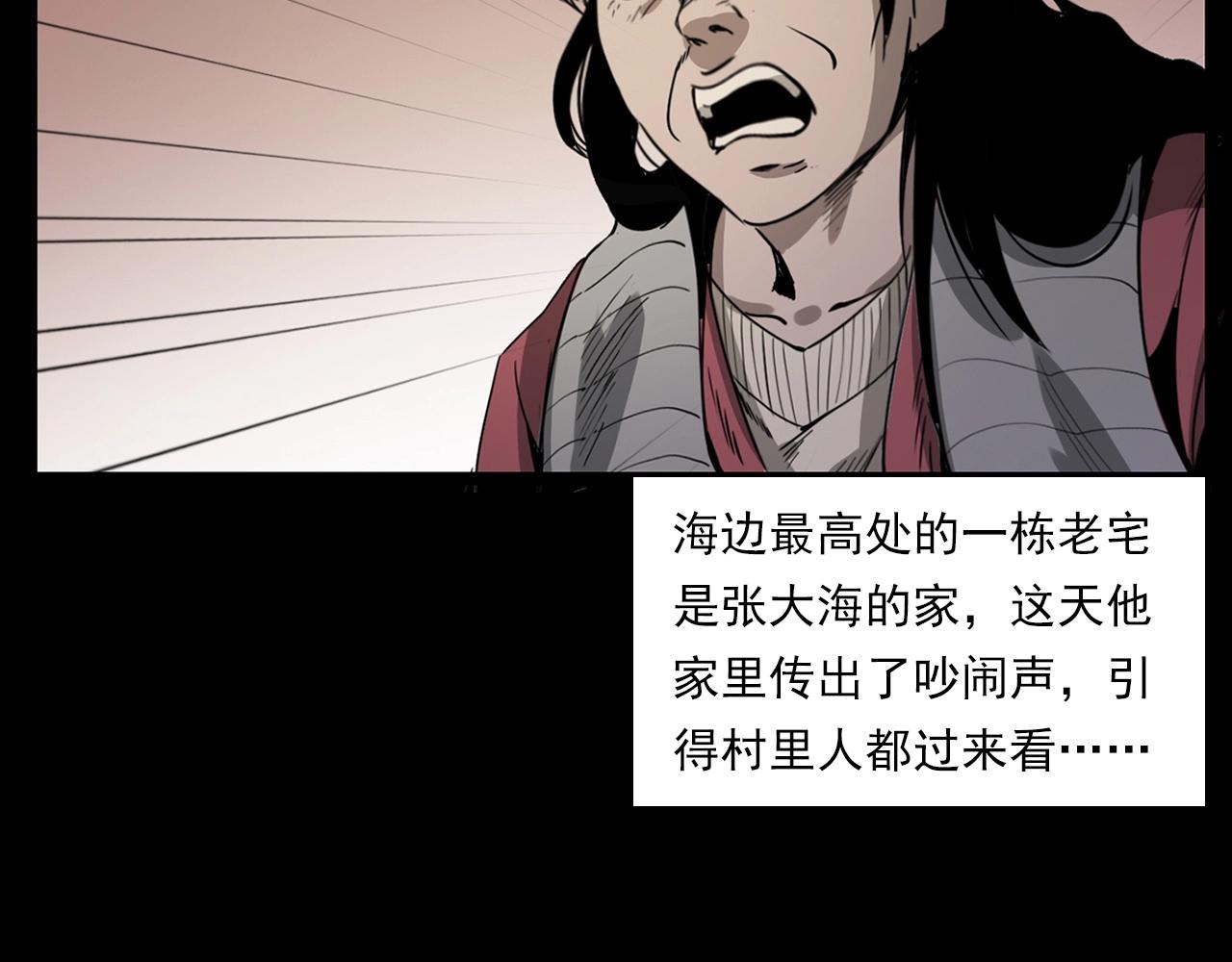 第226话 桑树15