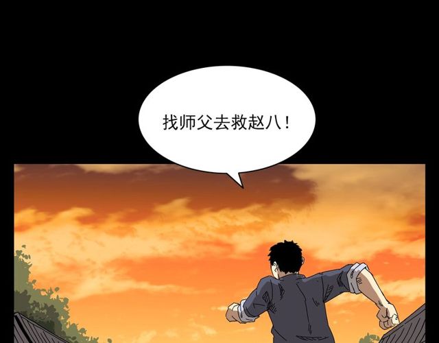 第122话 英雄失身了！37